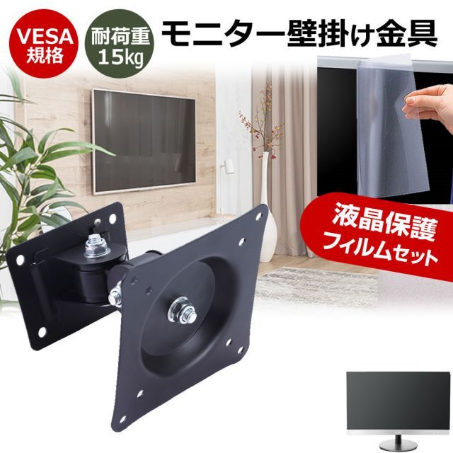 一点物 カーラチャクラ 曼荼羅 時輪金剛 手描き 約76.5 × 約53.5