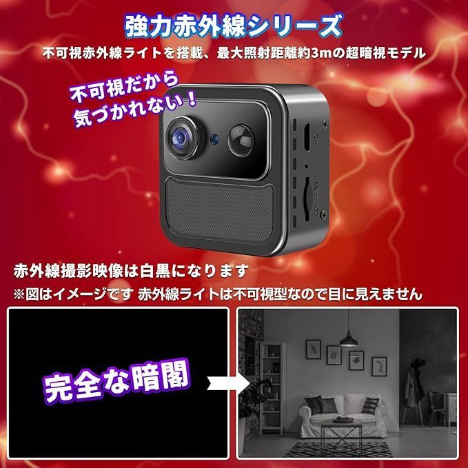 在庫処分】ZHTNC WiFi 小型カメラ 4K録画対応 スマホで見れる リアルタイム遠隔 防犯カメラ 暗視カメラ 室内 無線 ワイヤレス 工事不要  電池式防犯カメラ 小型防犯カメラ 超小型カメラ 赤ちゃん 年寄り介護 留守番カメラ 監視カメラ 小型 - メルカリ