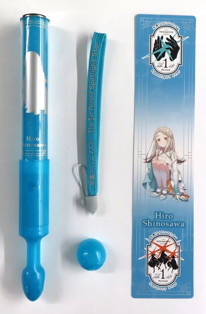 中古】ペンライト・リングライト 篠澤広 公式コンサートライト 「学園