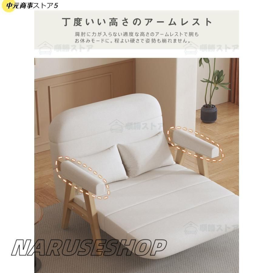 ソファーベッド 収納