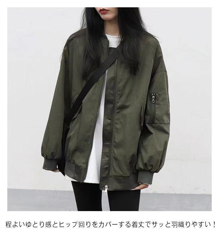 レディース MA-1 ジャンパー スカジャン ブルゾン ロング