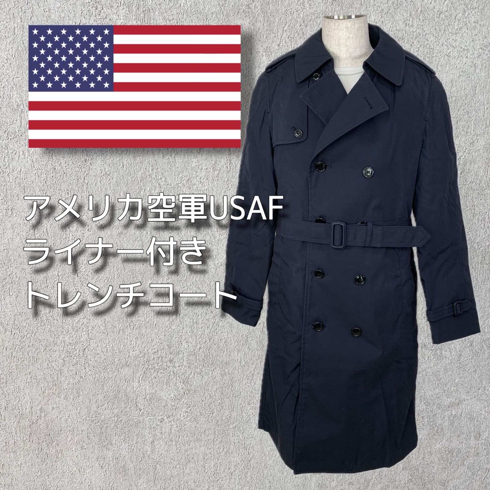 未使用タグ付アメリカ空軍USAFネイビートレンチコート着脱可能ライナー付です。 楽天市場】実物 新品 デッドストック 米空軍 U.S.AIR FORCE