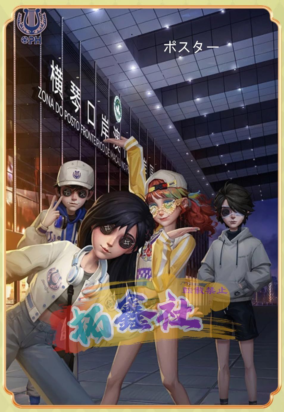 傭兵セット IdentityV 第五人格 傭兵 ナワーブ セット IdentityV 第五