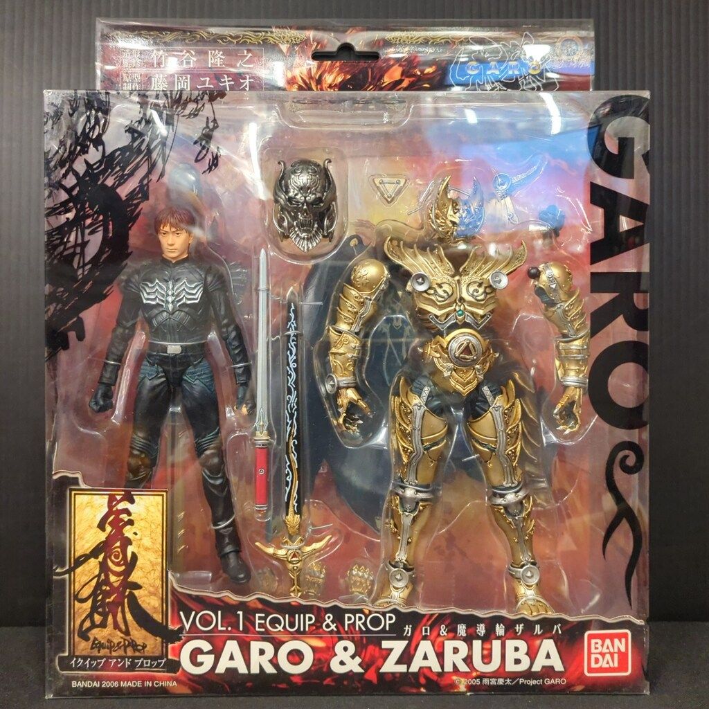 【おまけ付き】牙狼　イクイップ&プロップ　セット売り 牙狼＜GARO＞シリーズ イクイップ&プロップ VOL.1 ガロ<鋼牙>&魔