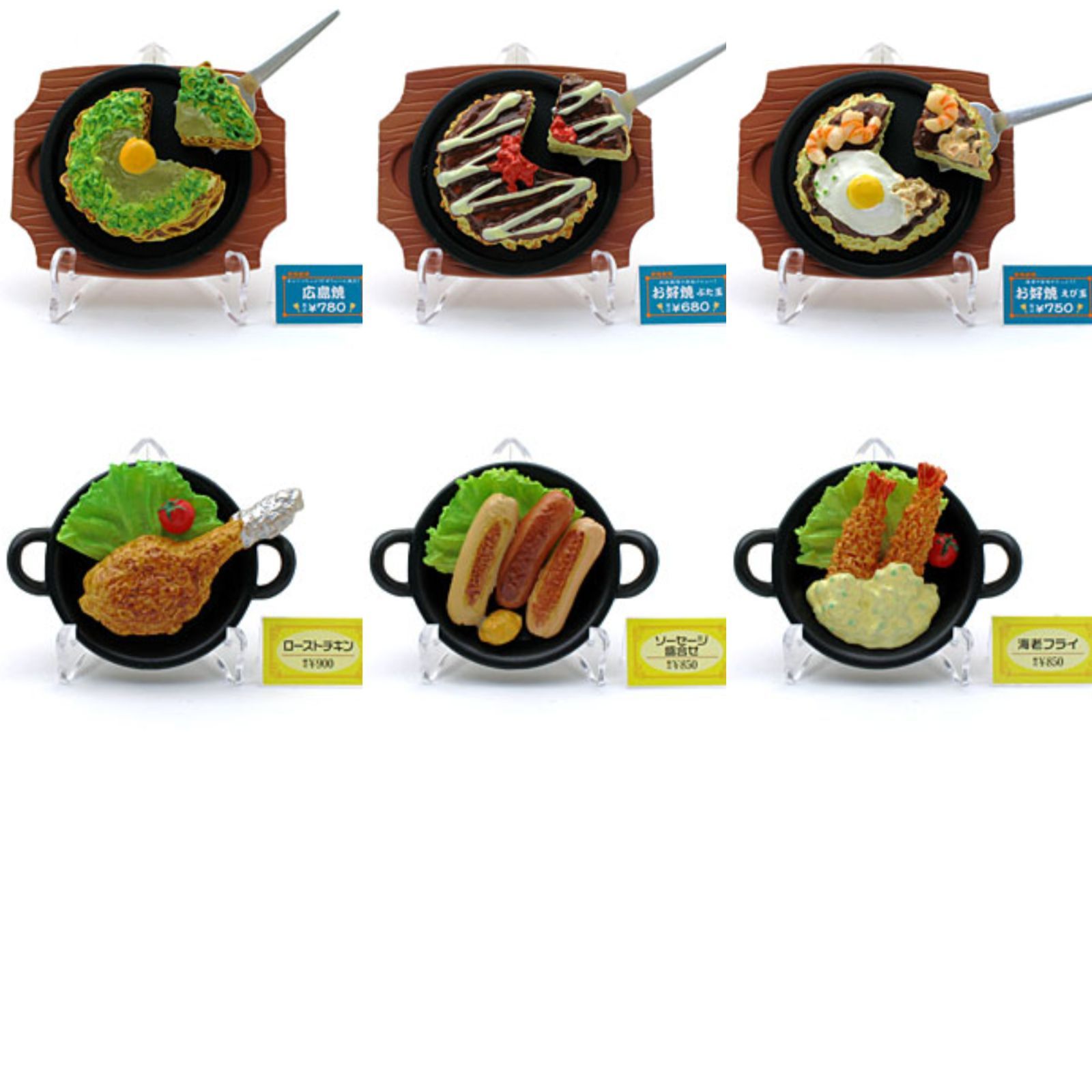 リーメント ぷちサンプル 元祖食品ディスプレイ 全10種