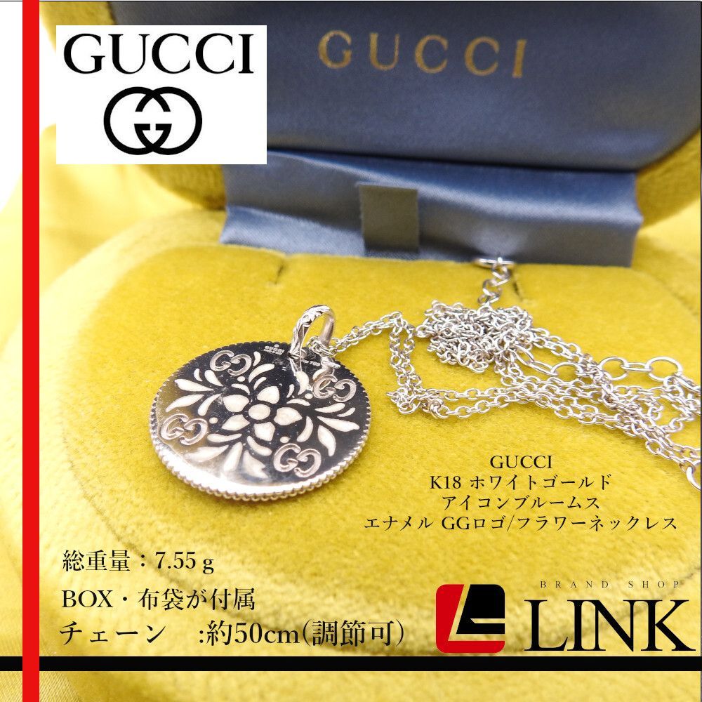 GUCCI GG アイコンブルーム K18 WG ホワイトゴールド GUCCI GG アイコンブルーム K18 WG ホワイトゴールド