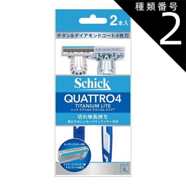尺一寸 鱧切り 骨切り V金10号 黒檀柄（HC00558 ナイフ