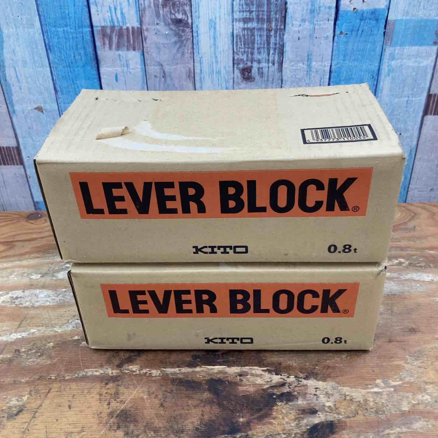 ２台セット！新品・未開封　キトー　レバーブロック　０.８トン 未使用品/未開封】KITO(キトー) レバーブロック LB008 2台セット