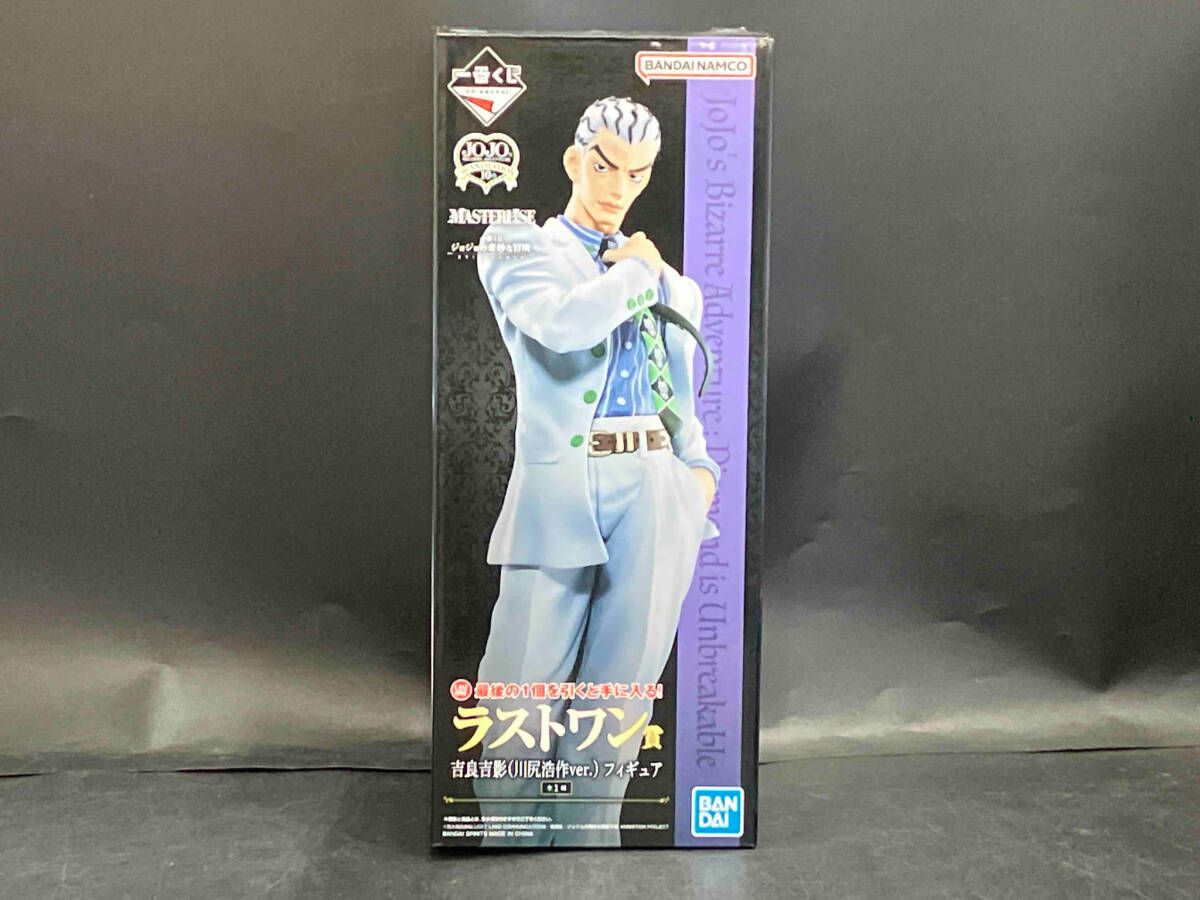 ジョジョの奇妙な冒険　吉良吉影　ラストワン　フィギュア　川尻浩作 一番くじ ジョジョの奇妙な冒険 EVILPARTY ラストワン賞 吉良吉