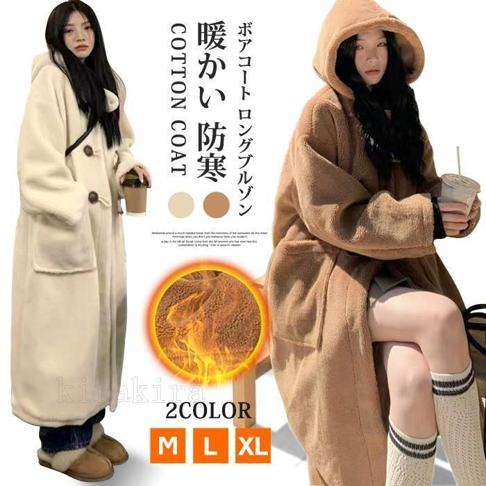 ボアコート ロングブルゾン コート レディース ロングコート 体型カバー ポケット付き アウター 冬 暖かい 防寒 長袖 もこもこ カジュアル 秋 冬 オシャレ かわいい shili17