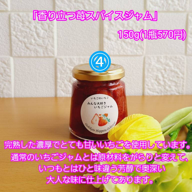 今シーズン最後です