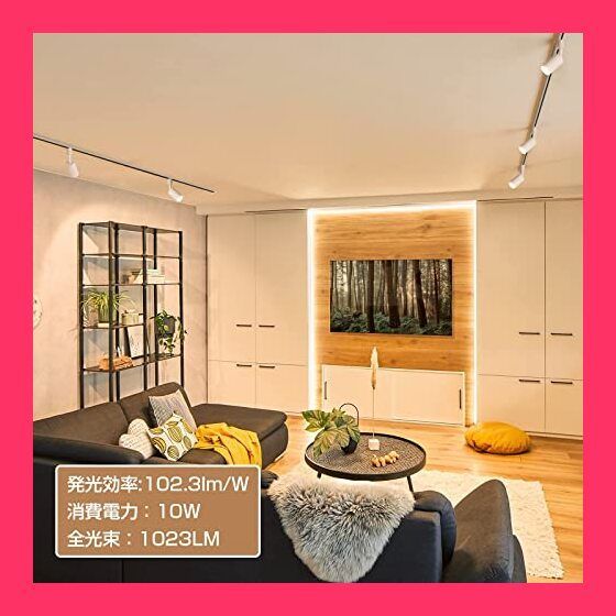 Amazon.co.jp : ygdesign ライティングレール用スポットライト led