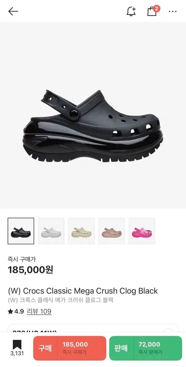 クロックス　メガクラッシュクロック　ブラック　26センチ クロックス メガクラッシュ サンダル 厚底｜Crocs公式