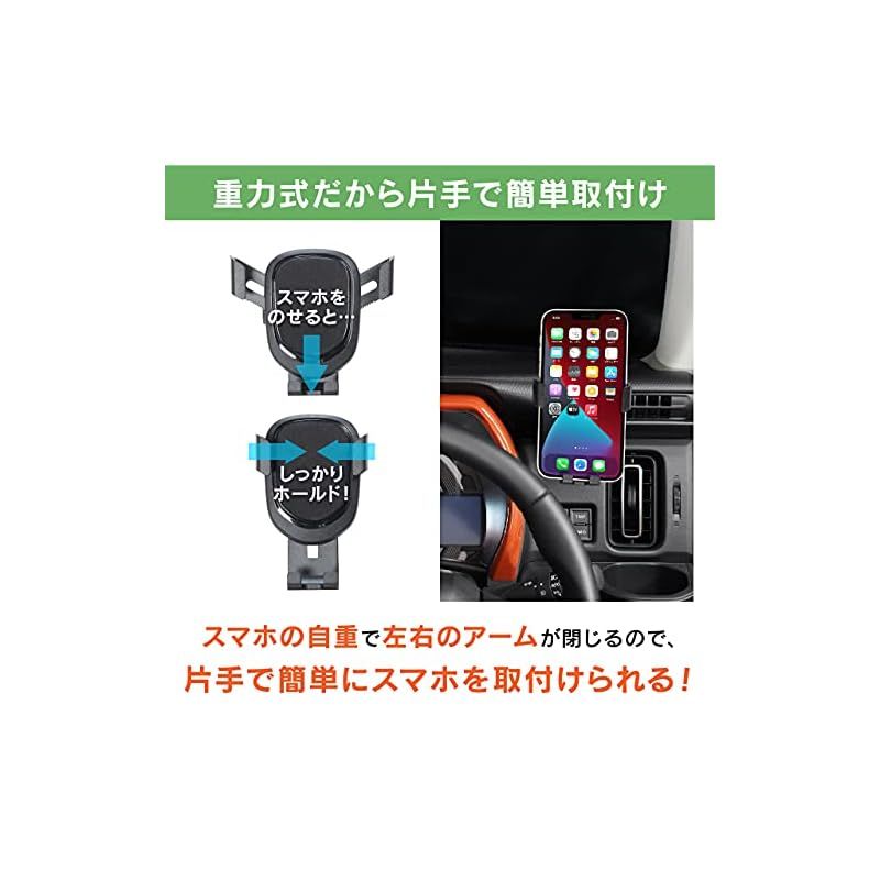 ハスラー用車載スタンド