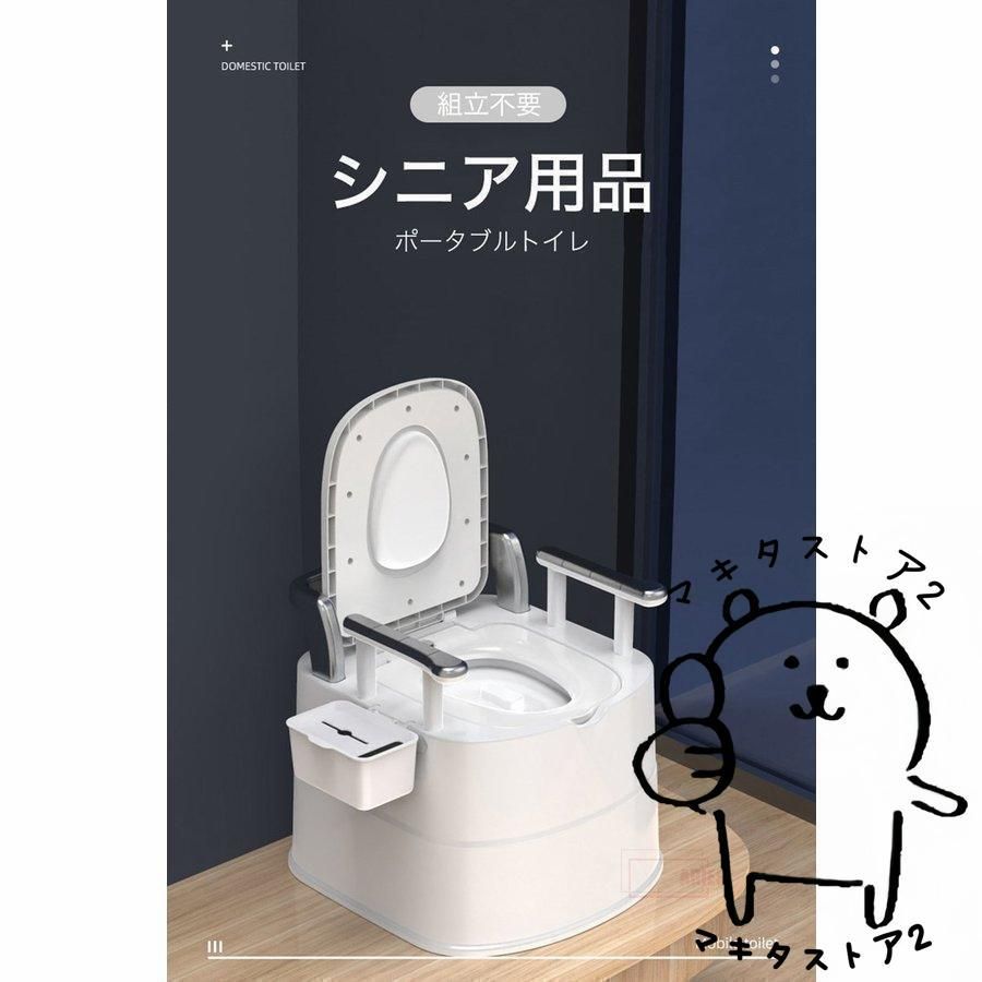 仮設トイレ