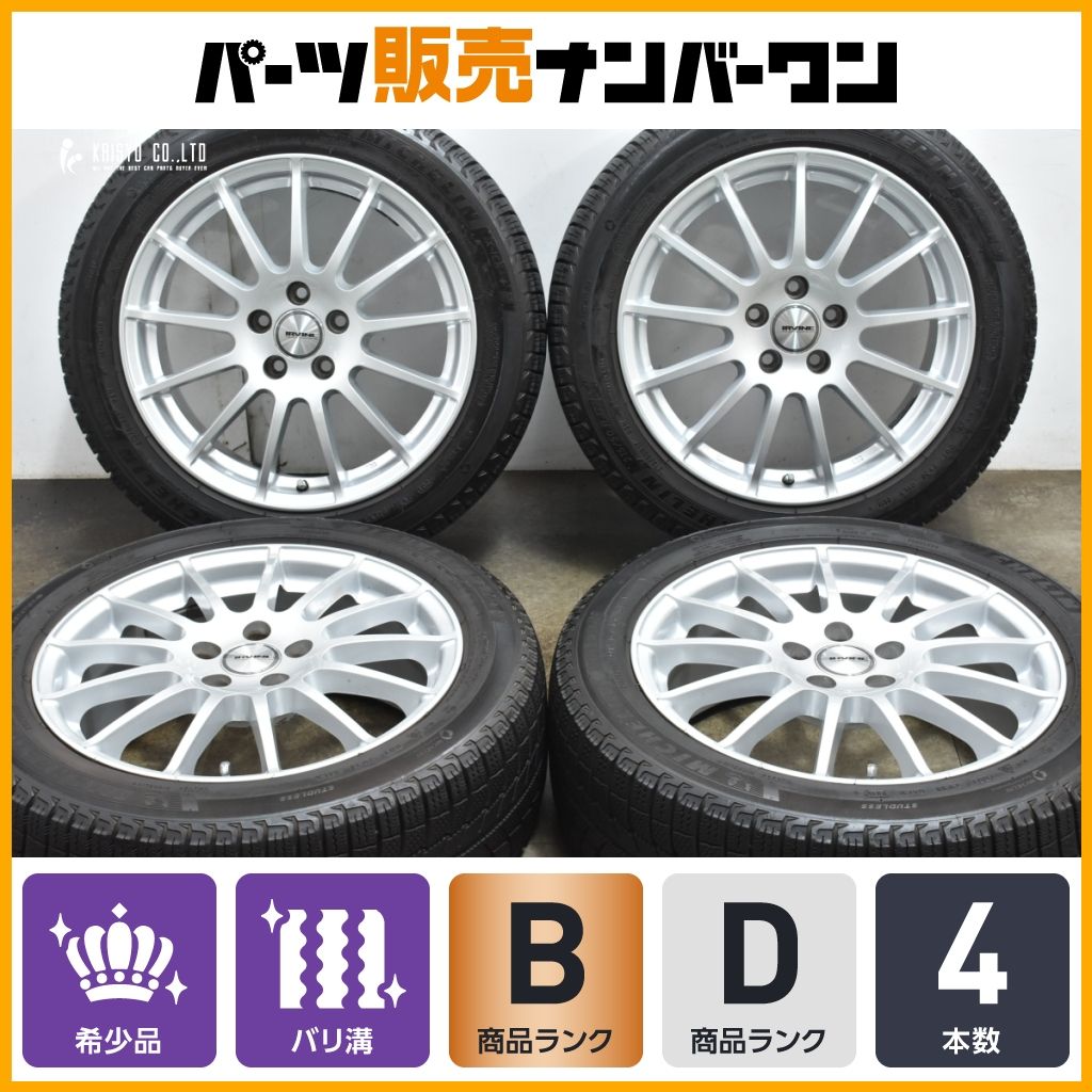 4本価格☆ボルボ V60 S60 【希少サイズ】VOLVO ボルボ S60 V60 4本価格☆ボルボ V60 S60 【希少サイズ】VOLVO ボルボ S60 V60