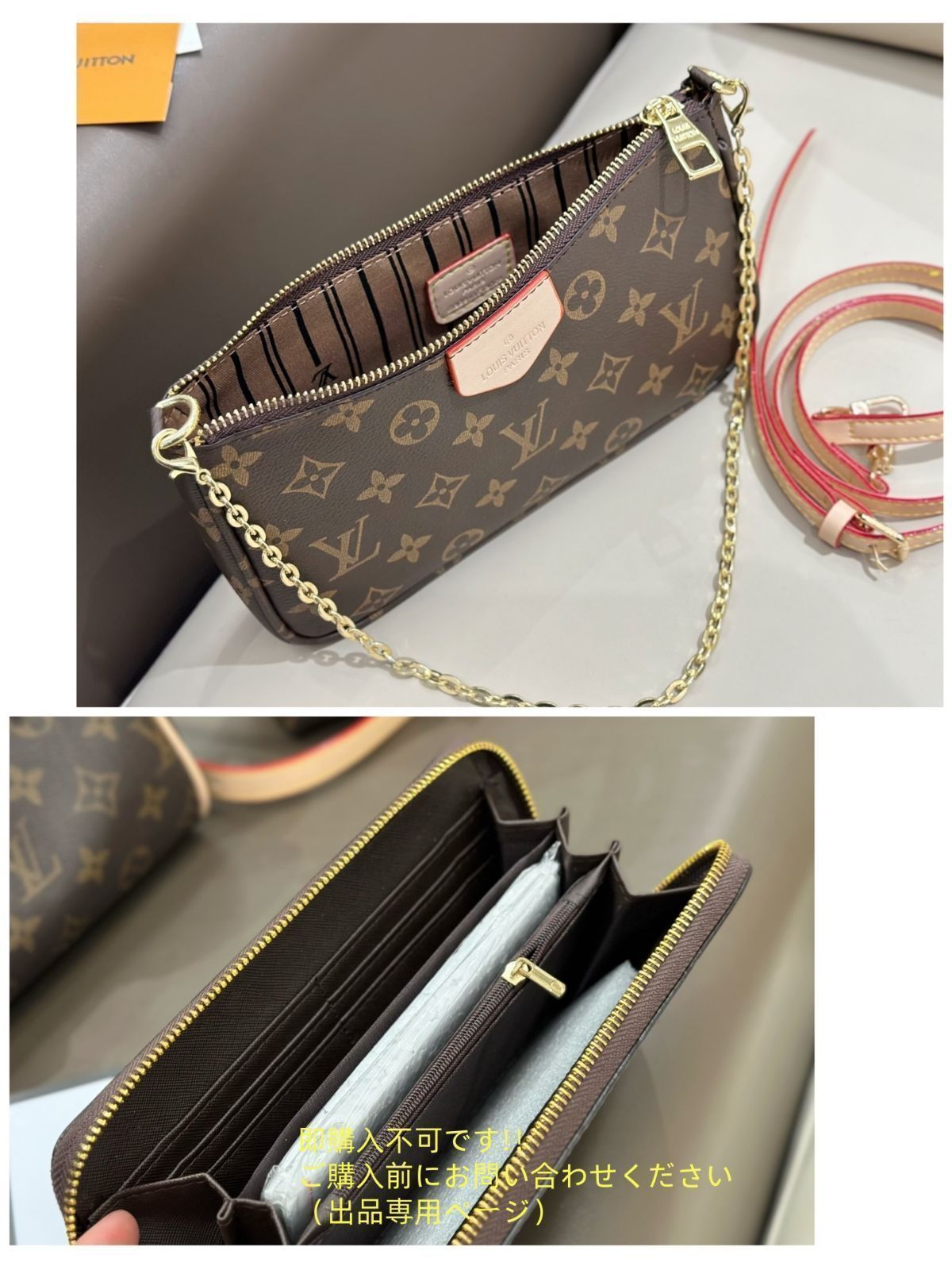 財布 3点セット