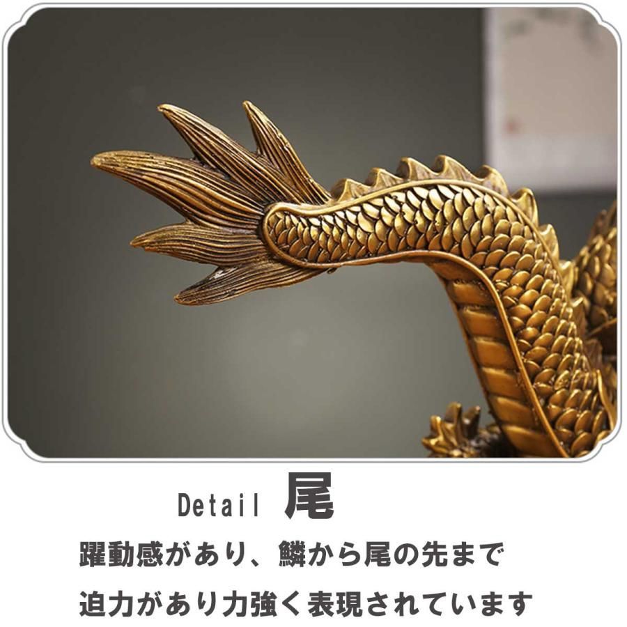 龍神 50cm 宝玉 如意宝珠 宝 玉 銅 金 風水 5本爪 置物 開運