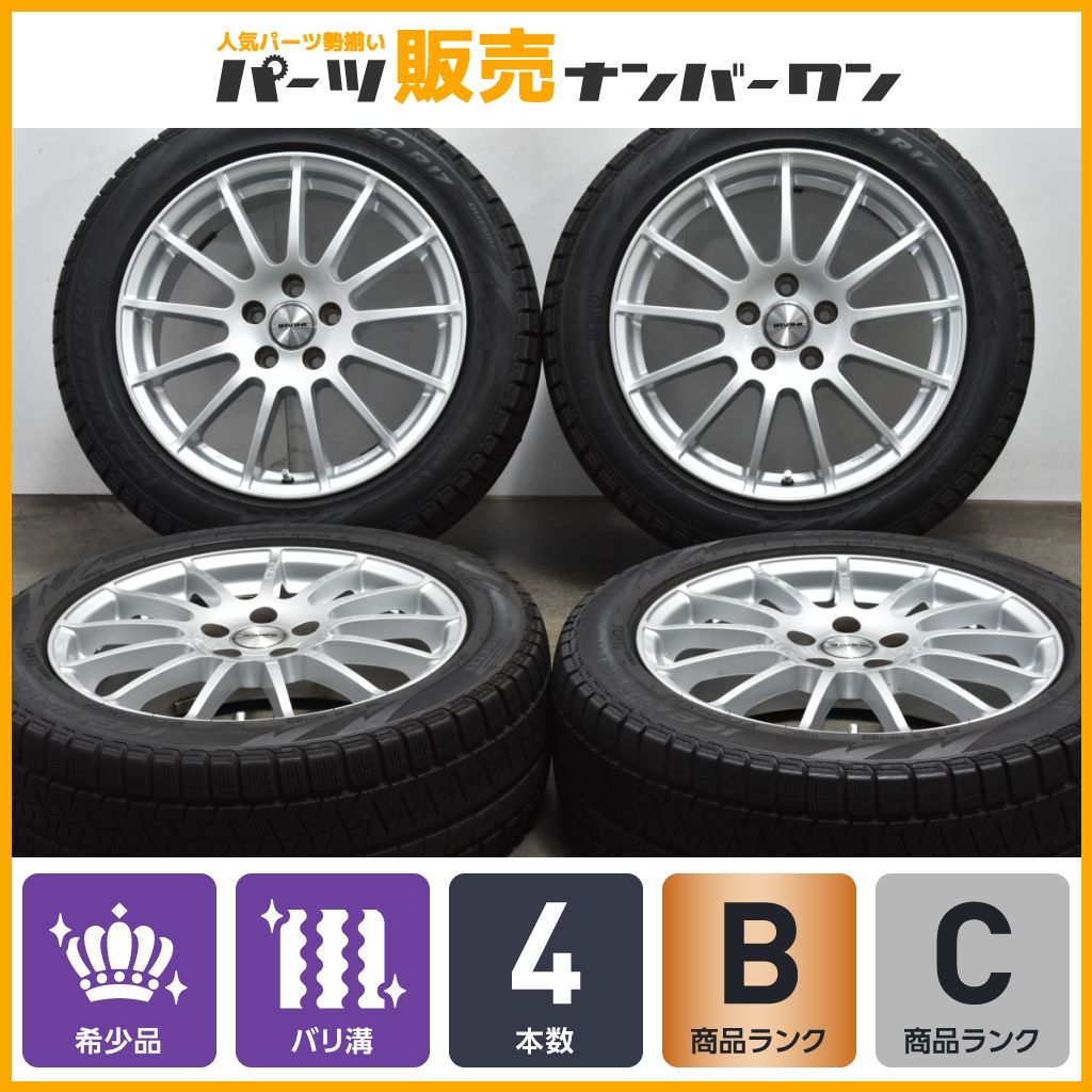 ボルボ 17インチバリ溝IG70 スタッドレスウェッズホイールセット
