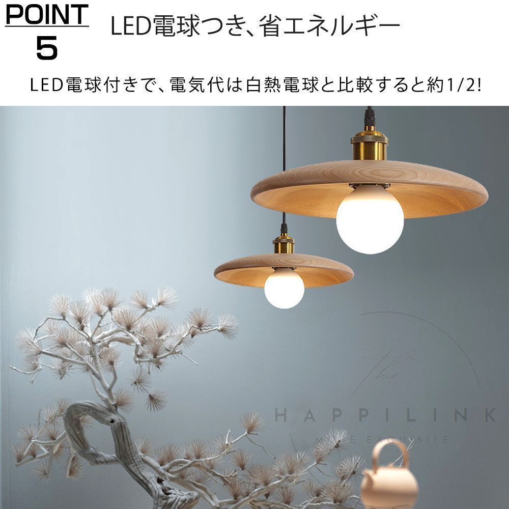 1灯 木製