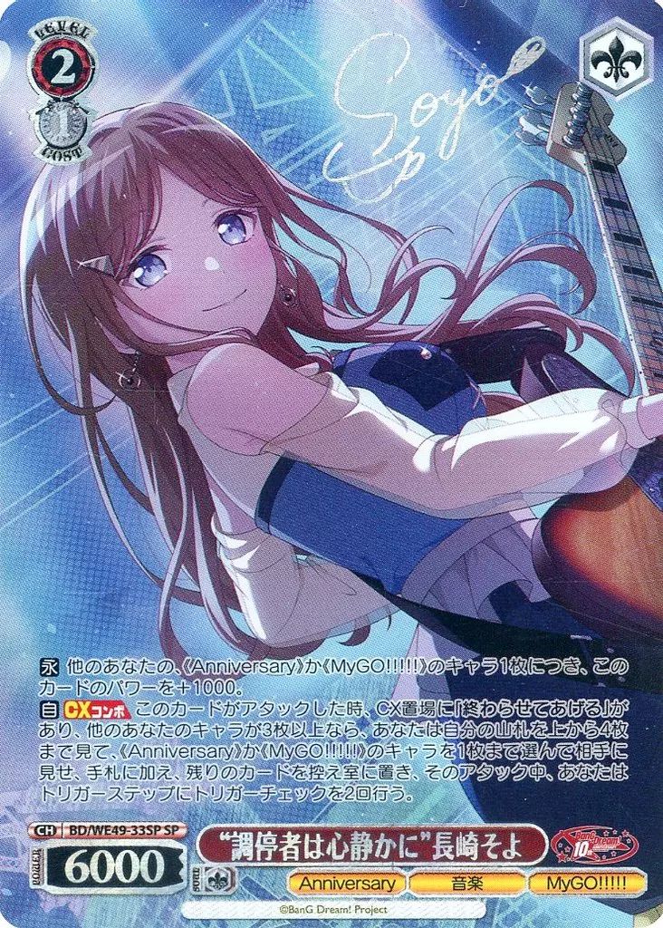 ヴァイスシュバルツ 願いを紡ぐ少女たち SP サイン WS 角川スニーカー