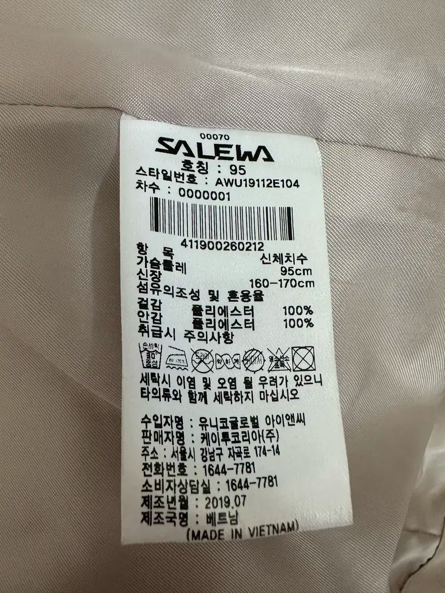 SELEWA レーディスジャケット