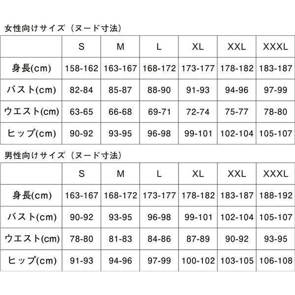 時光代理人コラボ コスプレ衣装