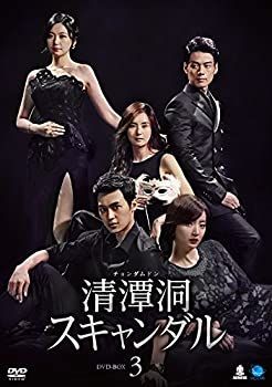 清潭洞〈チョンダムドン〉スキャンダル DVD-BOX3 【公式通販】 清潭洞〈チョンダムドン〉スキャンダル DVD-BOX3 【公式通販】