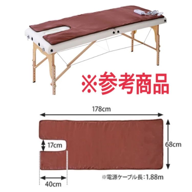 7Seven beauty/セブンビューティー エステホットマット ヒートマット2