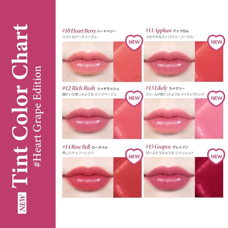 TIRTIR WATER GLOW TINT 全10色 Amazon | 【Amazon.co.jp限定】[TIRTIR] Waterism Glow Tint