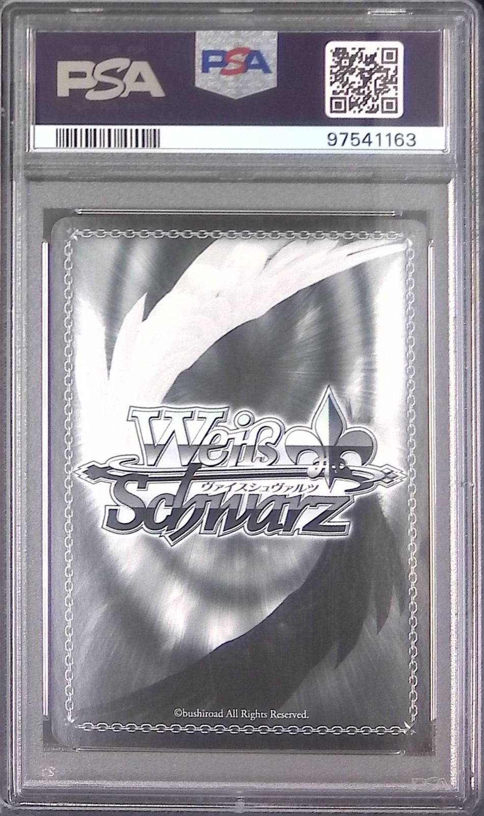 思い出のたいやき″ヤミ SP PSA10 97541163 - メルカリ