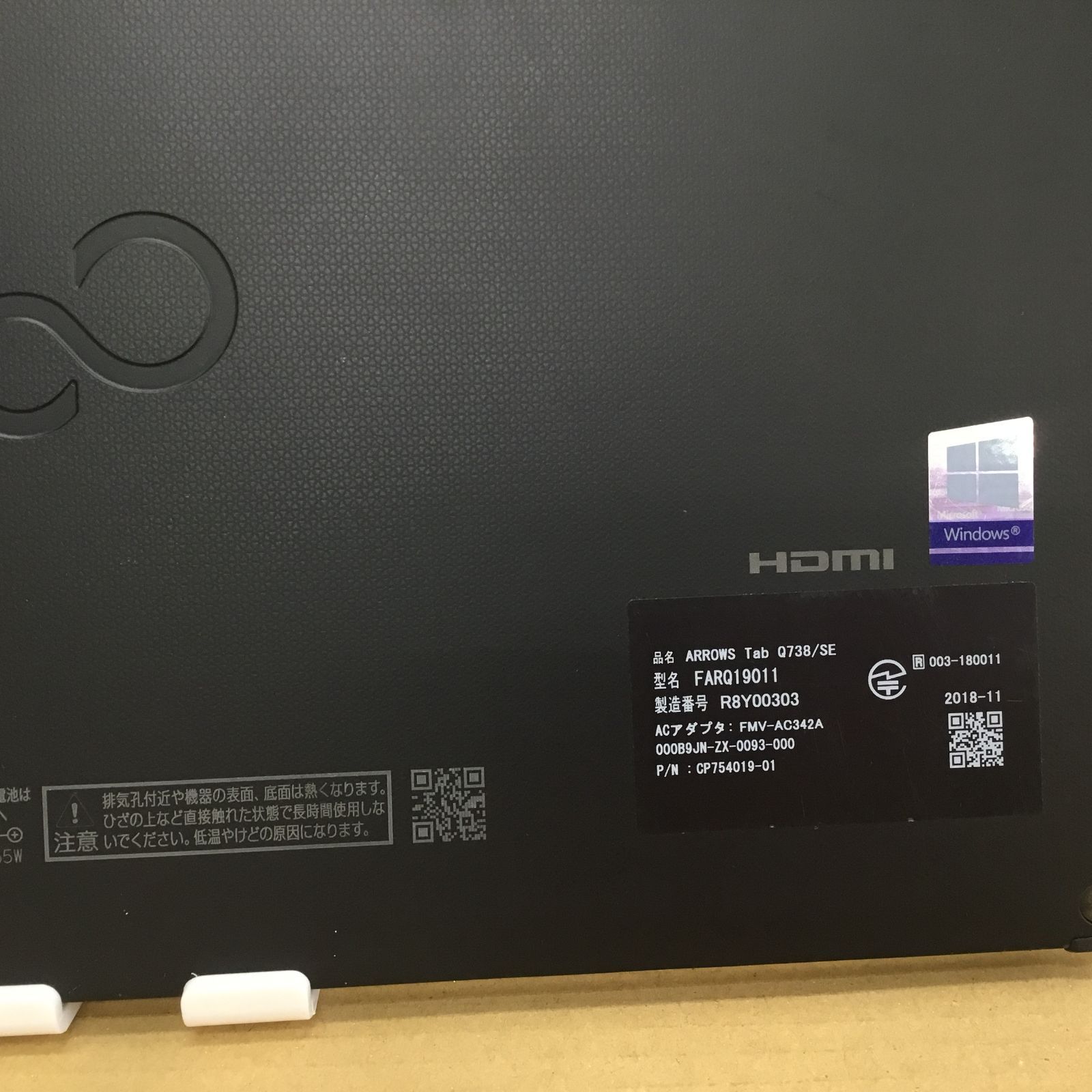 arrows tabは日本製ですか？ – 富士通 アローズ タブレット 最新 – CRXB