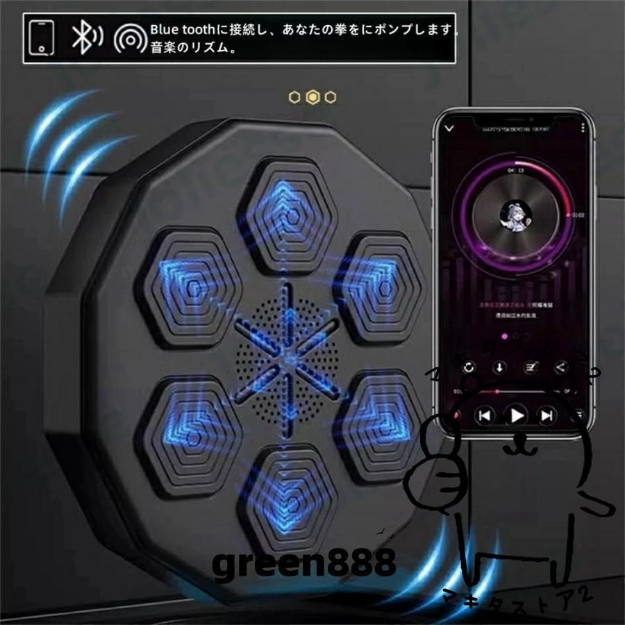 音楽電子ボクシングウォールターゲットマシン ボクシング反応ターゲット