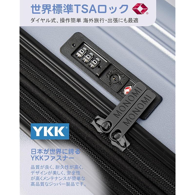 [MONOMI] キャリーケース Sサイズ 40L 機内持込サイズ  ブラック Amazon.co.jp: [MONOMI] スーツケース 機内持ち込み 拡張機能
