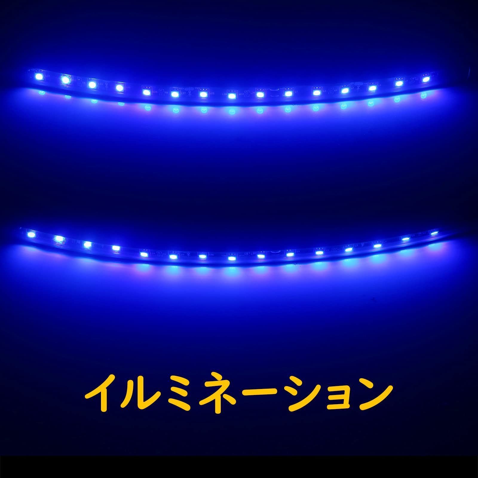 特価】車内用 LEDテープライト フットランプ バイク 両面テープ 足下