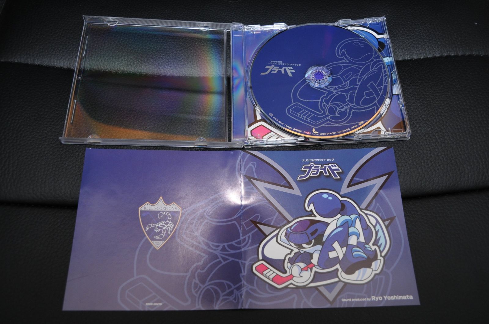 CD】プライド オリジナルサウンドトラック - メルカリ