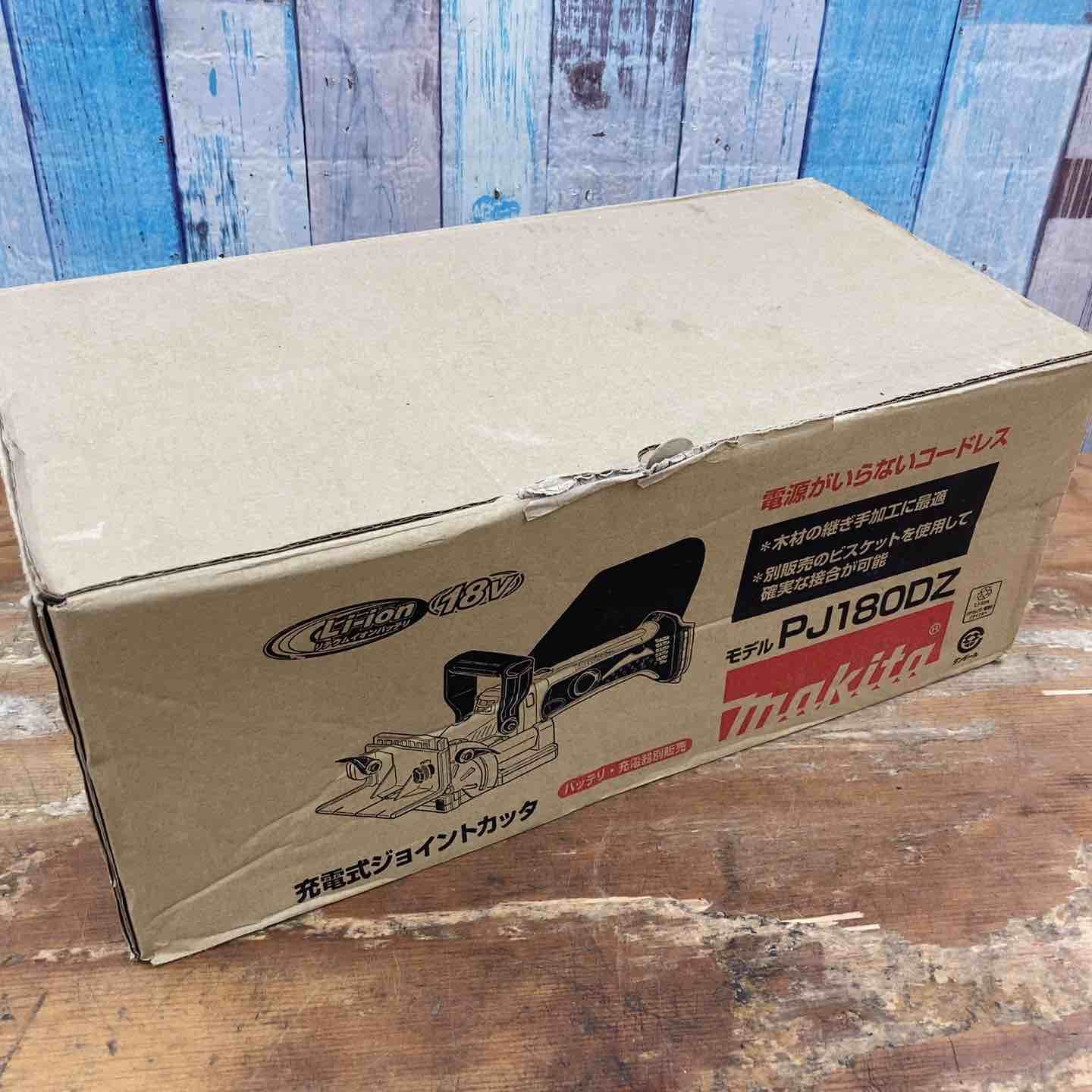 ♥品 マキタ makita コードレスジョイントカッター PJ180DZ 18V 本体のみ 柏店