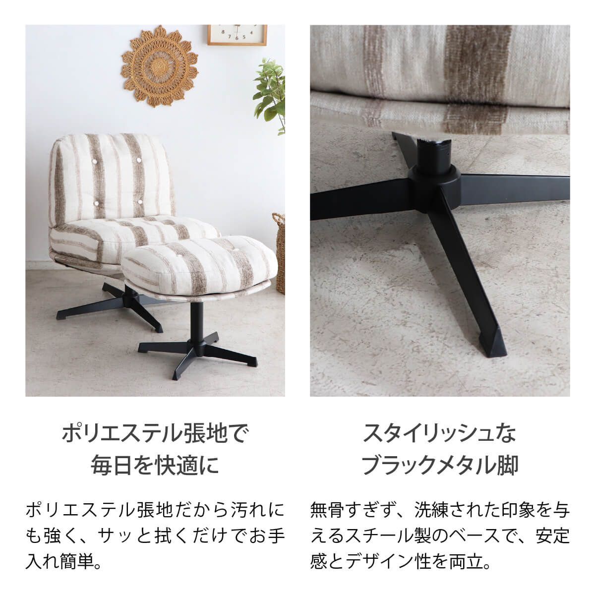 パーソナルチェア ハイバック ソファ 一人 北欧 リクライニングソファ 