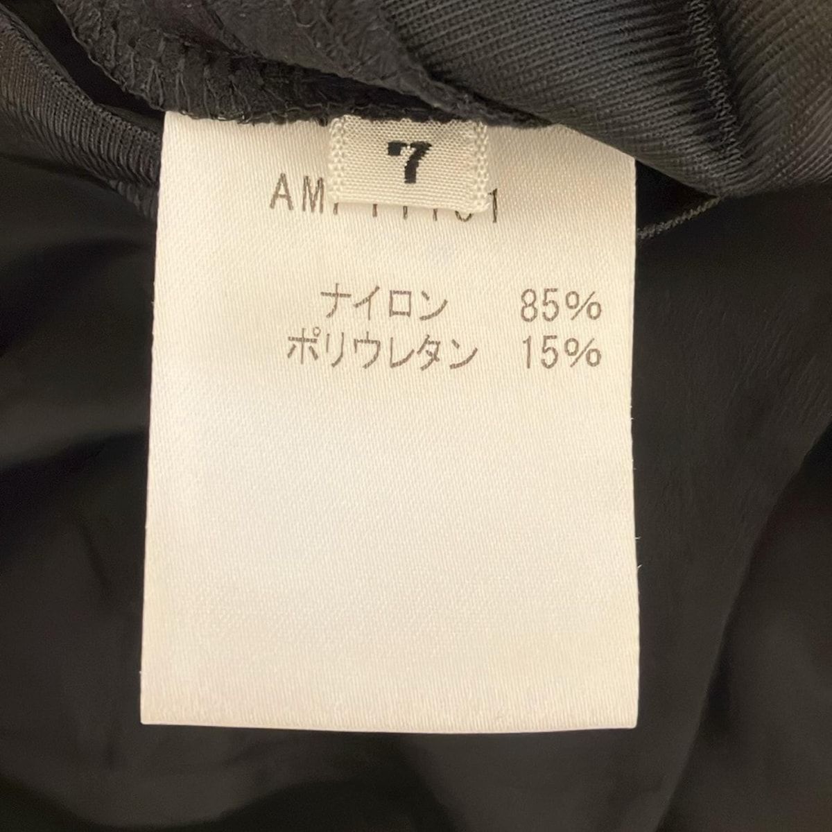 ケイミー パンツ
