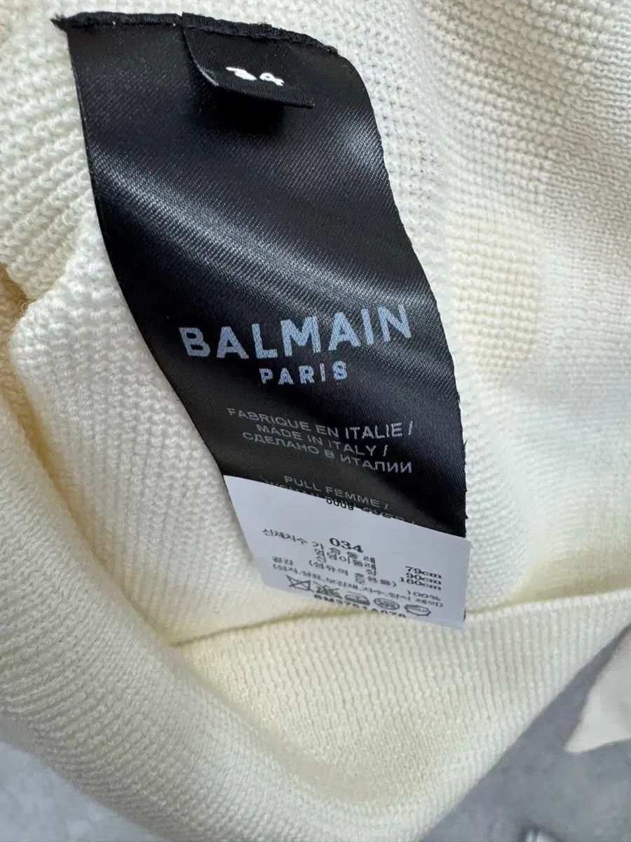 デパート BALMAIN