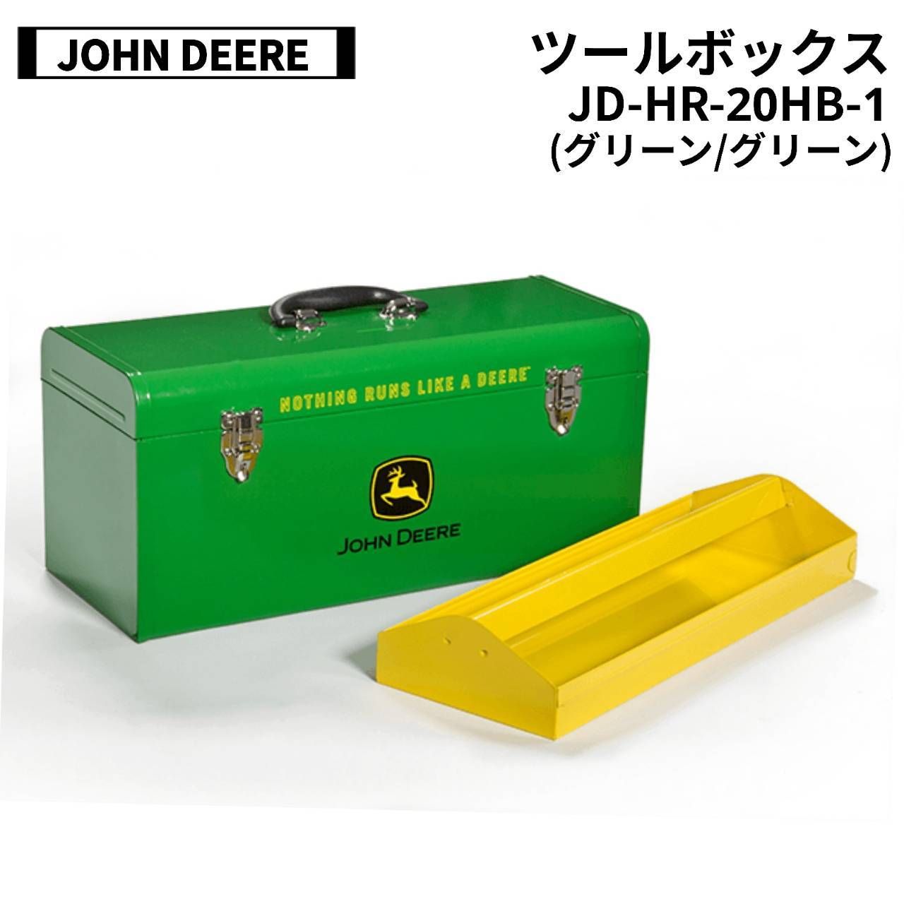 レア　入手困難　ジョンディア工具箱 レア 入手困難 ジョンディア工具箱 - メルカリ - メンテナンス
