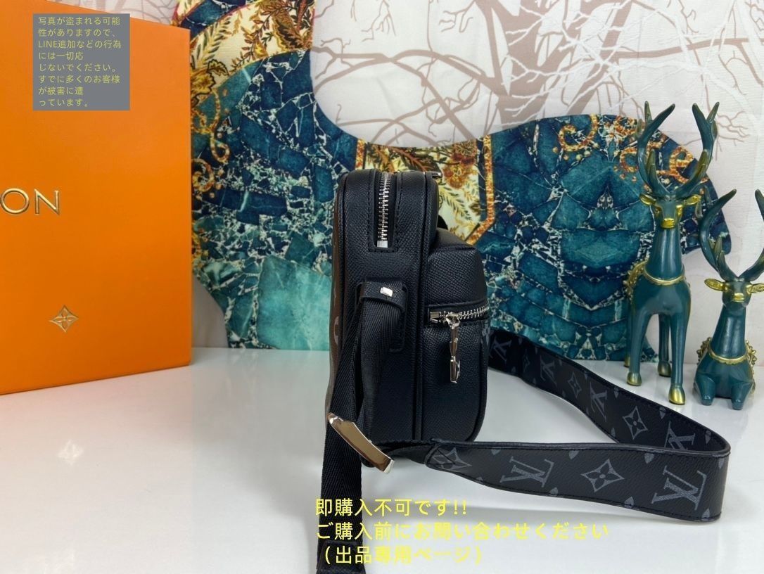【極美品】ルイヴィトン　タイガラマ　アウトドアメッセンジャー　PM ショルダー 0004223-14.jpg