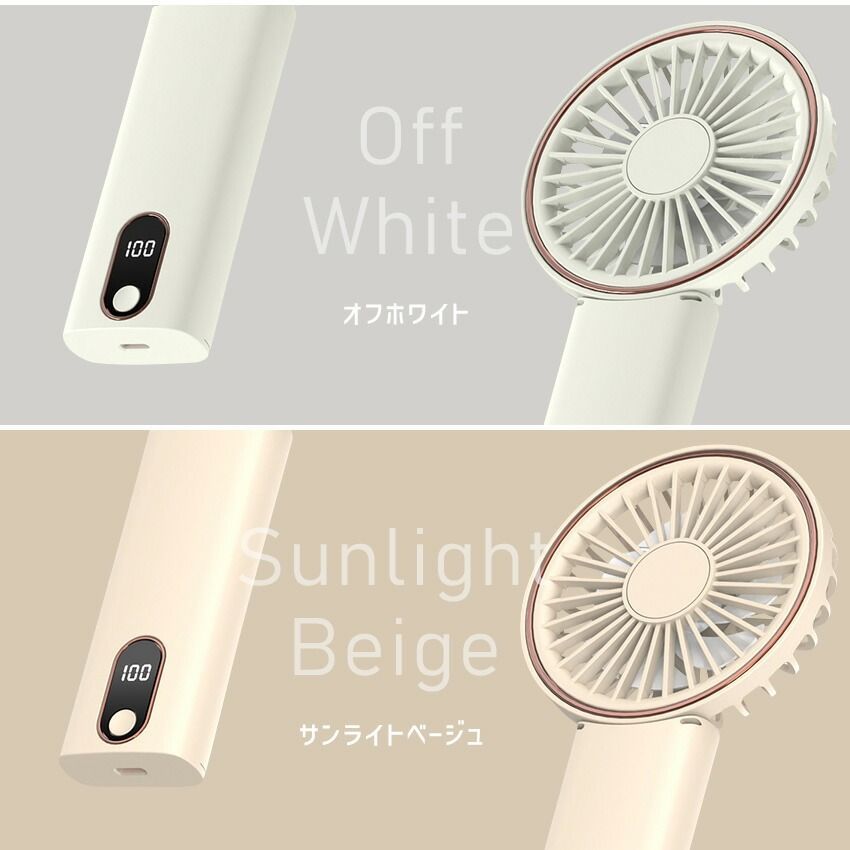 Lafuture【公式販売店】カバー着脱可能！洗える 丸形ハンディファン&モバイルバッテリー 液晶 取り外しタイプ 扇風機 卓上扇風機 ネックファン【送料無料】