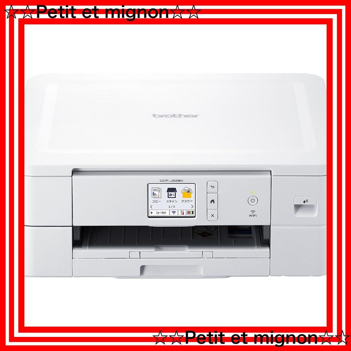 ブラザーPRIVIO インクジェット複合機 A4 DCP-J528N 1台[21] ブラザー PRIVIO プリンター インクジェット複合機 DCP-J528N