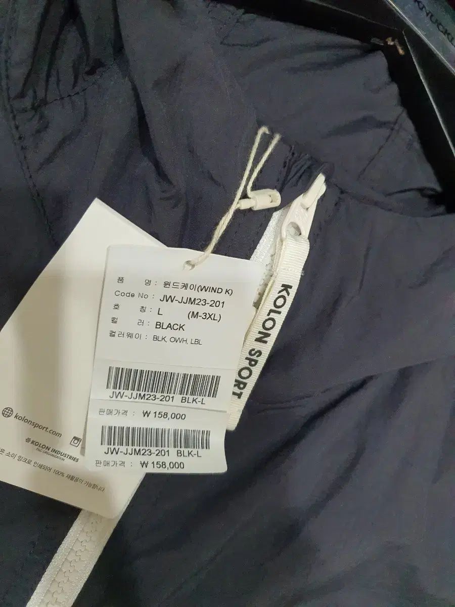 ナイロン ウィンドブレーカー