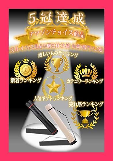 【スタッフおすすめ！】ポスターケース 図面ケース アジャスターケース 防塵 防雨 製図 プレイマット ケース 筒 (円筒64ｃｍ*105ｃｍ（直径8ｃｍ）)