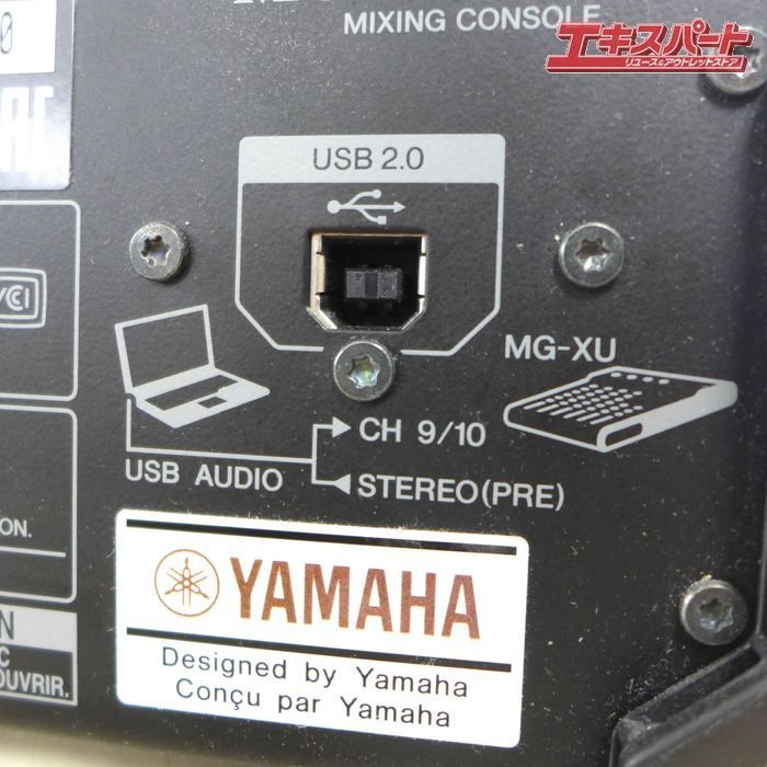YAMAHA ヤマハ