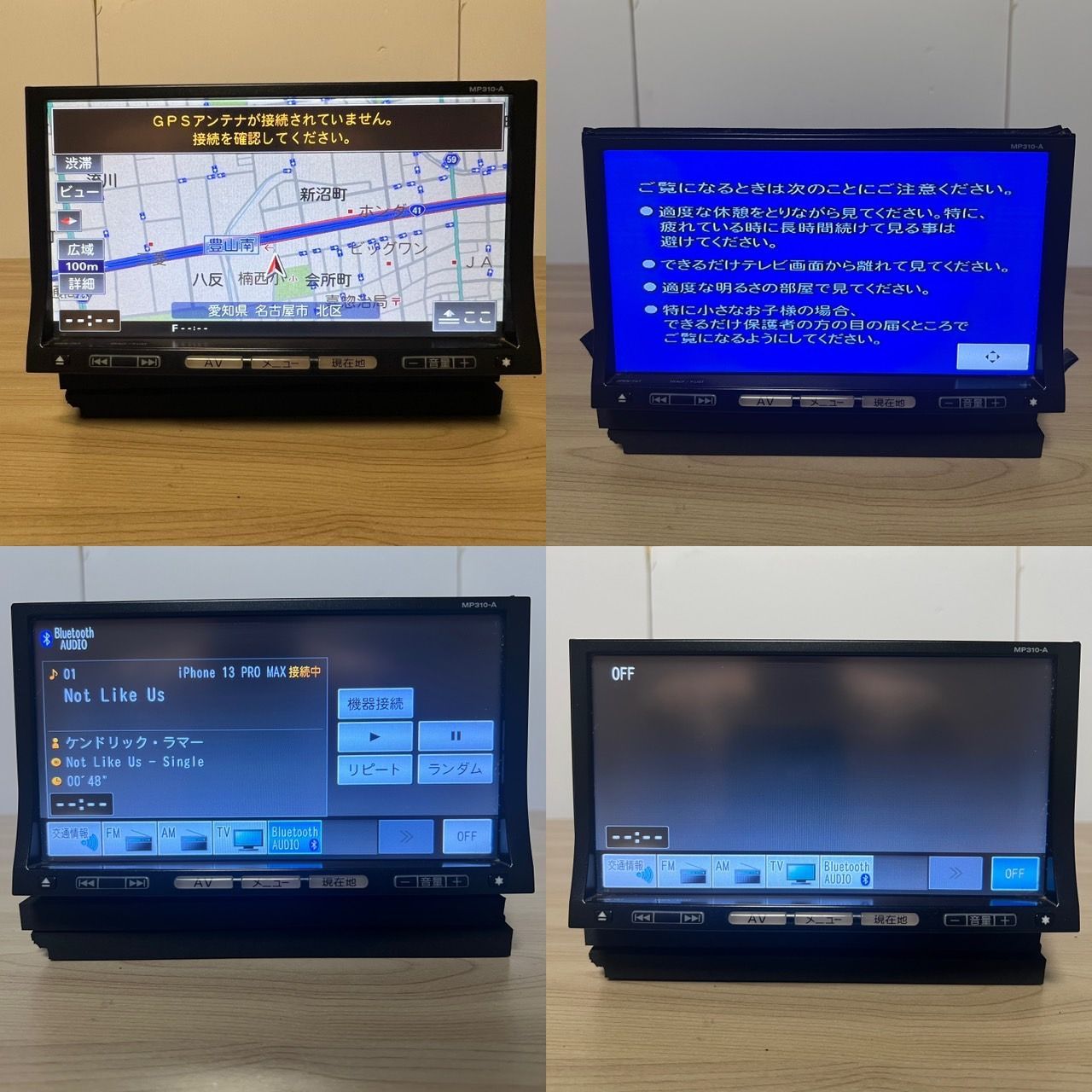 日産純正ナビ パイオニア製 MP310-A B8260-7990D DVD再生OK Bluetooth接続OK【管理番号 2409-00077】 -  メルカリ