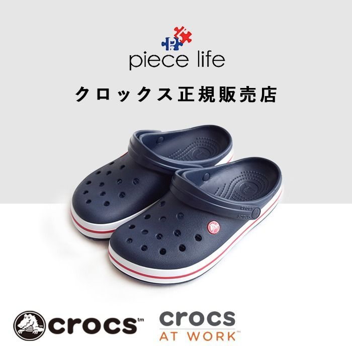 【未使用タグ】クロックス ユーコン　ヴィスタ2 サンダル　28 黒 crocs クロックス CROCS サンダル メンズ クラシック ユーコン
