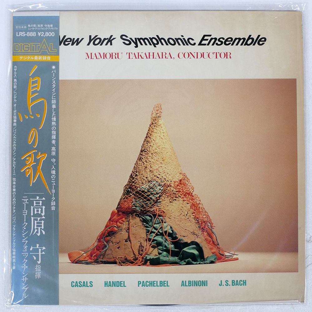 クラシックSACD・CD 国内盤輸入盤まとめ売り81枚セット クラシックSACD・CD 国内盤輸入盤まとめ売り81枚セット 8/18(金
